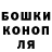 ГЕРОИН гречка Cadian Barka