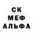 Первитин Methamphetamine PavlikBST