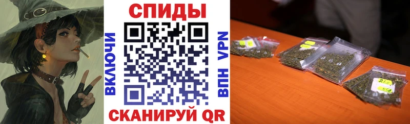 Бутират 1.4BDO купить закладку Островной