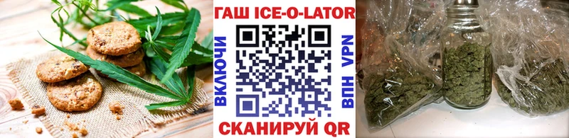 Еда ТГК марихуана  OMG ТОР  нарко площадка состав  Островной 