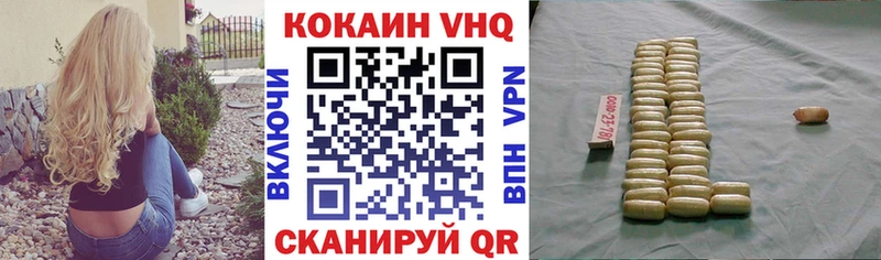 гидра tor  даркнет официальный сайт  Кокаин Эквадор  Островной 
