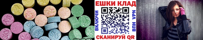 Экстази таблы  Островной 