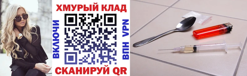 Героин хмурый  Островной 