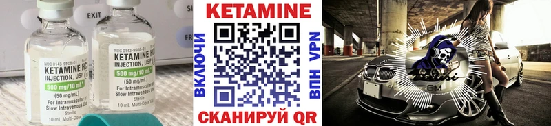 МЕГА маркетплейс Островной КЕТАМИН ketamine