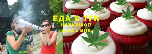 а пвп мука Арсеньев