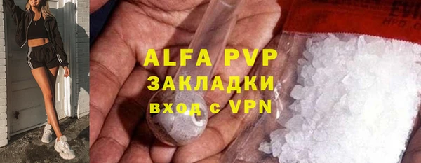 mix Армянск