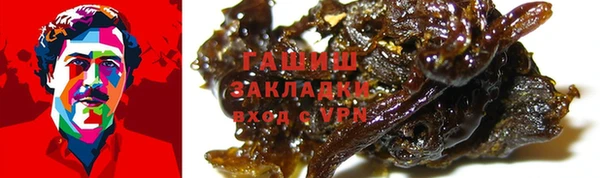 а пвп мука Арсеньев