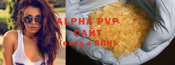 ALPHA-PVP Аркадак
