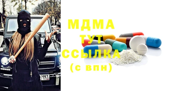 mix Армянск