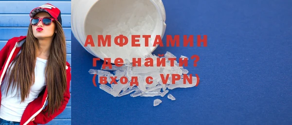 а пвп мука Арсеньев