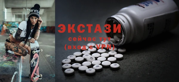 mix Армянск