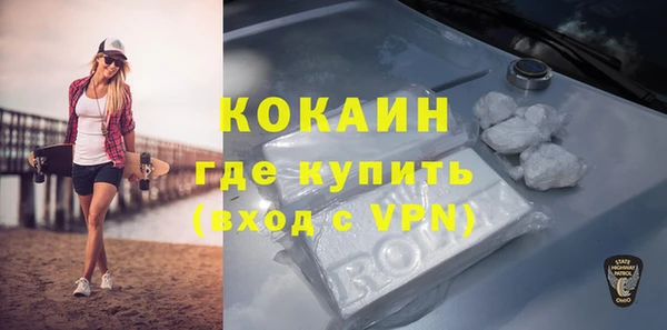 а пвп мука Арсеньев
