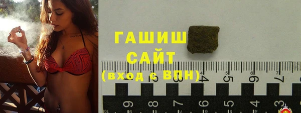 mix Армянск