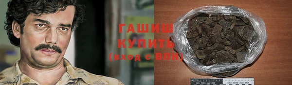 гашик Приозерск