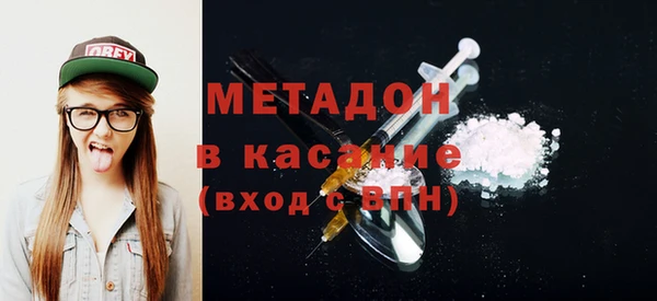 ALPHA-PVP Аркадак