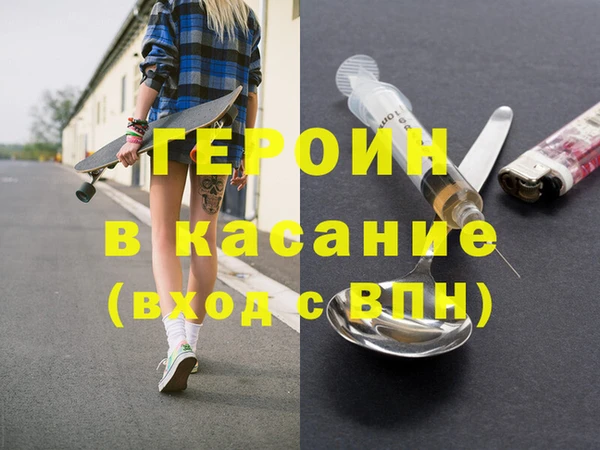 а пвп мука Арсеньев