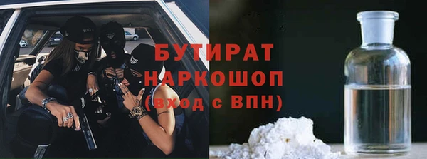 а пвп мука Арсеньев