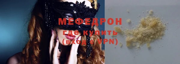 mix Армянск