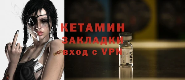 а пвп мука Арсеньев
