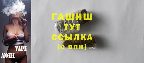 а пвп мука Арсеньев