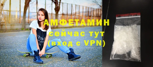 ALPHA-PVP Аркадак