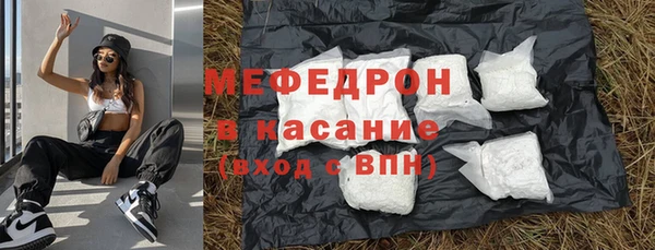 mix Армянск
