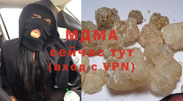 ALPHA-PVP Аркадак