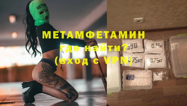 ALPHA-PVP Аркадак
