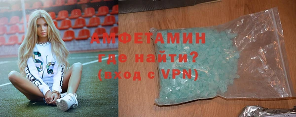 а пвп мука Арсеньев