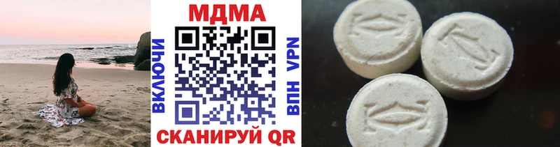 MDMA crystal  продажа наркотиков  Островной 