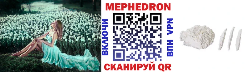 МЯУ-МЯУ мяу мяу Островной