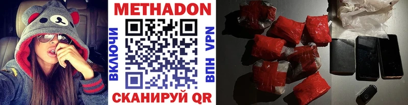 МЕТАДОН белоснежный  Островной 