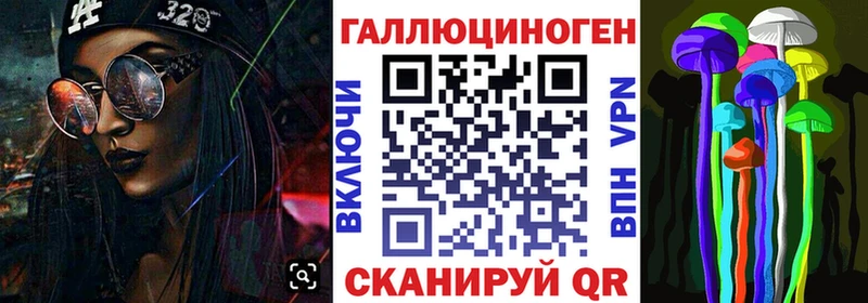 Псилоцибиновые грибы MAGIC MUSHROOMS  Островной 