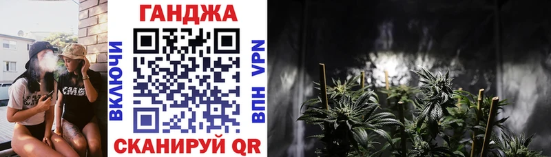 Шишки марихуана Ganja  наркотики  Островной 